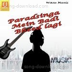 Paradsinga Mein Badi Bheed Lagi - Govind Nimbalkar Song Download